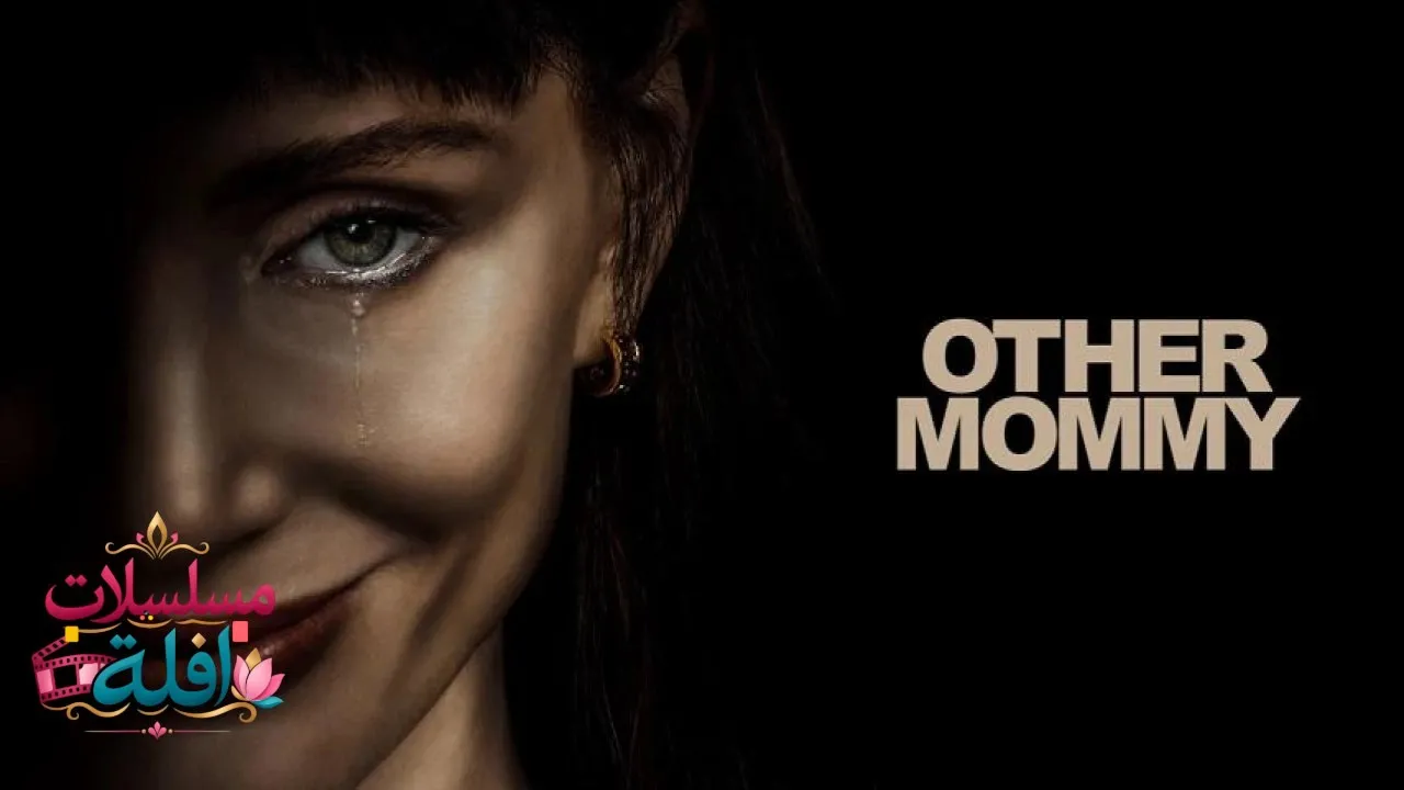 مشاهدة فيلم Other Mommy 2026 مترجم كامل