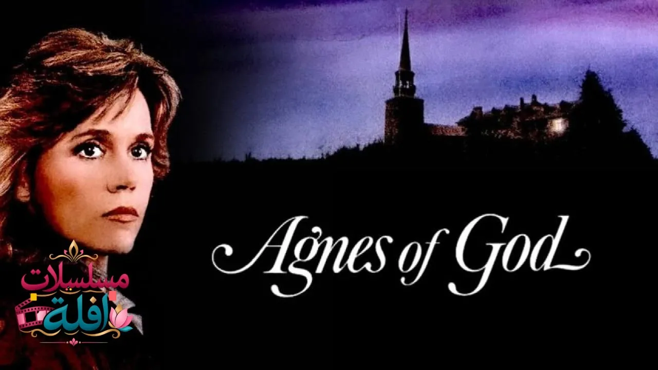 مشاهدة فيلم Agnes of God 1985 مترجم كامل