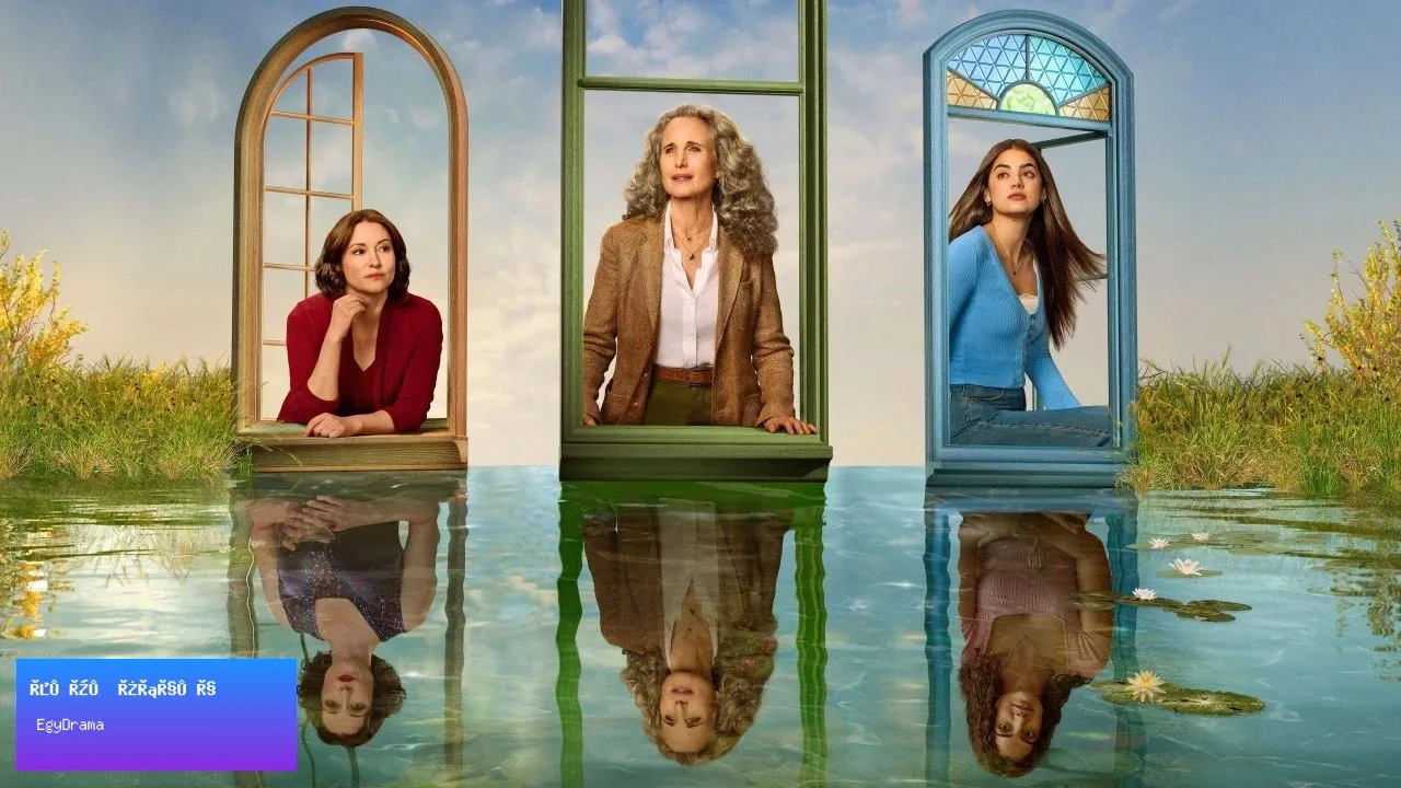 مسلسل The Way Home - الموسم 4 الحلقة 2 الثانية مترجمة HD