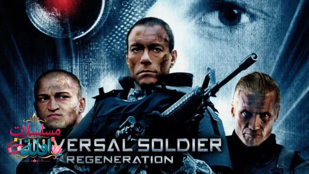 مشاهدة فيلم Universal Soldier: Regeneration 2009 مترجم كامل