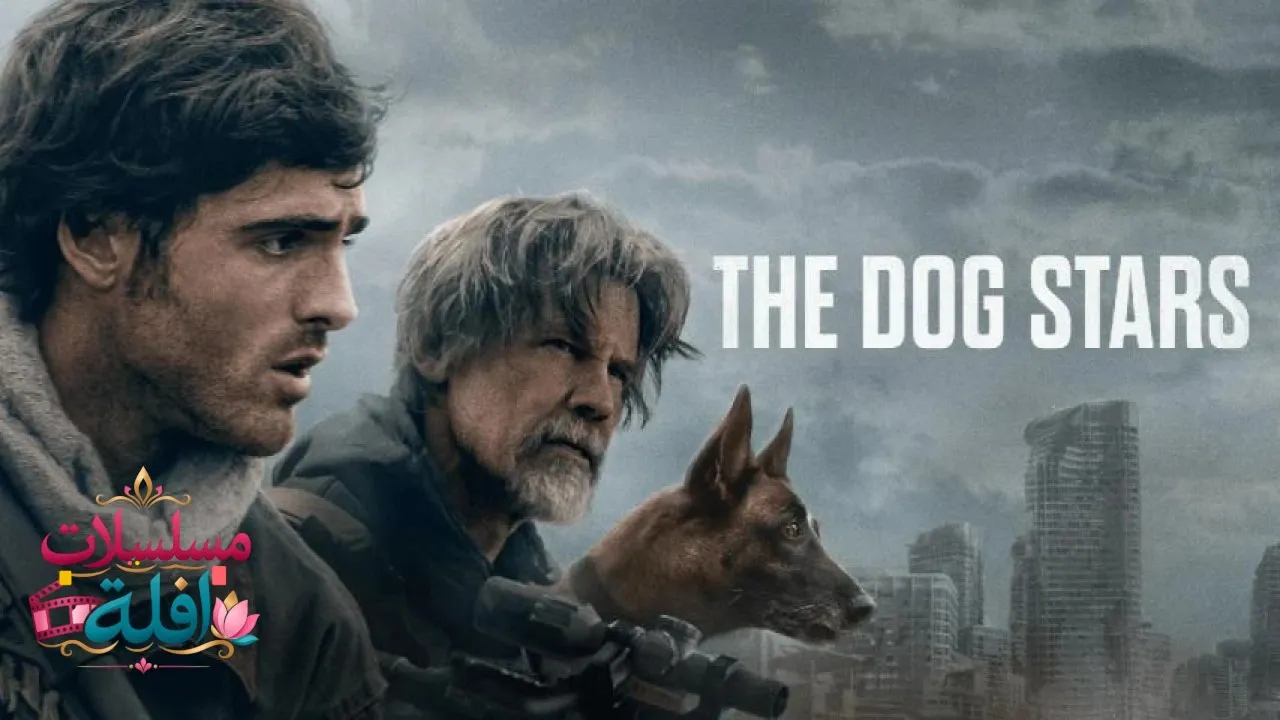 مشاهدة فيلم The Dog Stars 2026 مترجم كامل