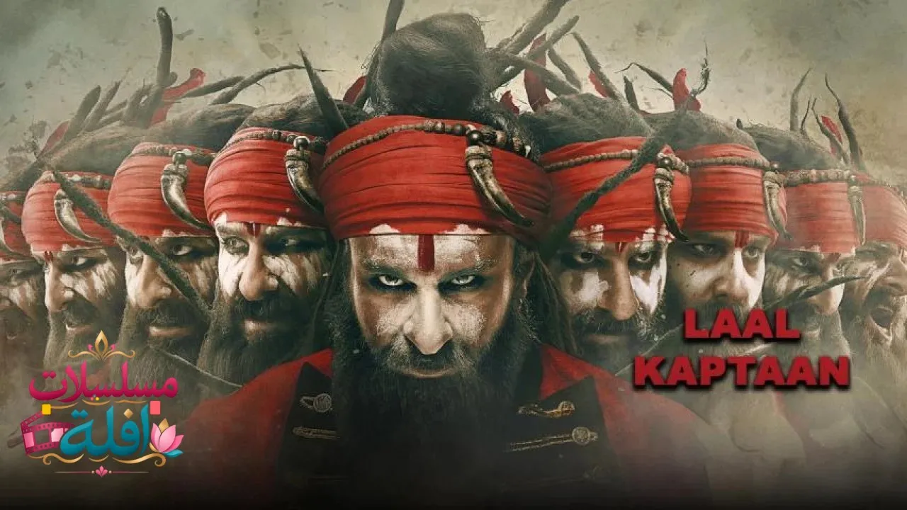 مشاهدة فيلم Laal Kaptaan 2019 مترجم كامل