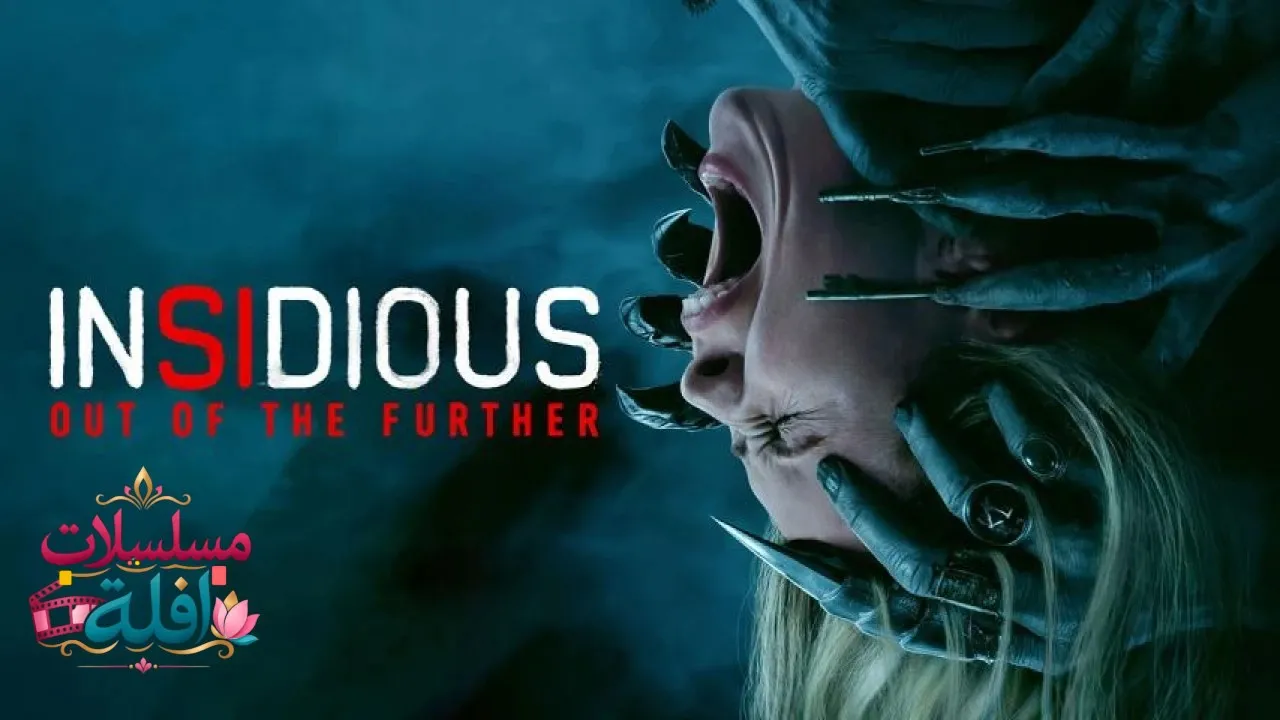 مشاهدة فيلم Insidious: Out of the Further 2026 مترجم كامل