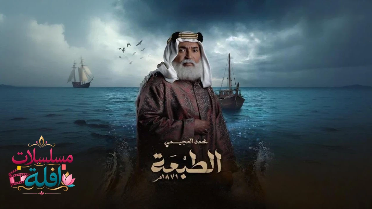 الطبعة