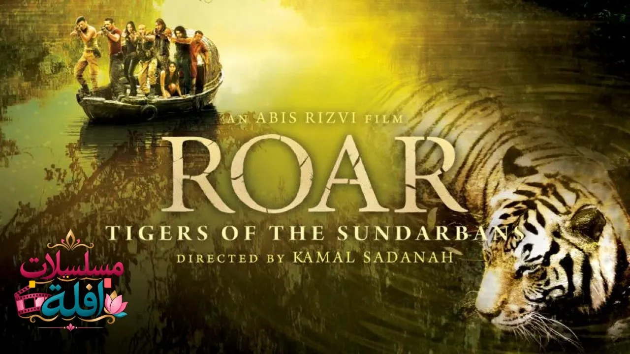 مشاهدة فيلم Roar: Tigers of the Sundarbans 2014 مترجم كامل