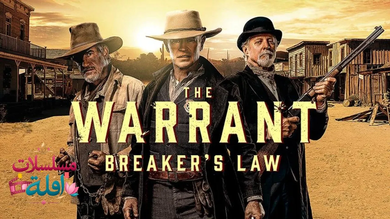 مشاهدة فيلم The Warrant: Breakers Law 2023 مترجم كامل