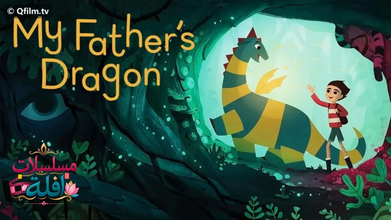 مشاهدة فيلم My Father 2022 مترجم كامل