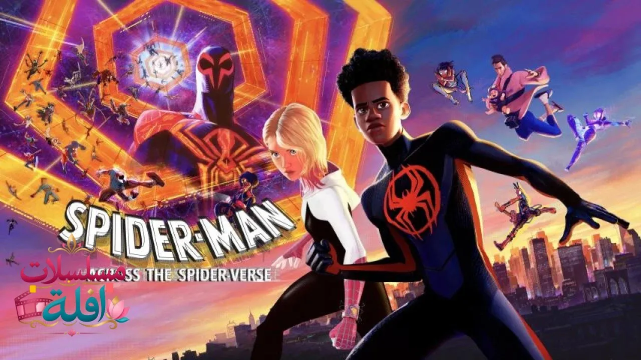 مشاهدة فيلم Spider-Man: Across the Spider-Verse 2023 مترجم كامل