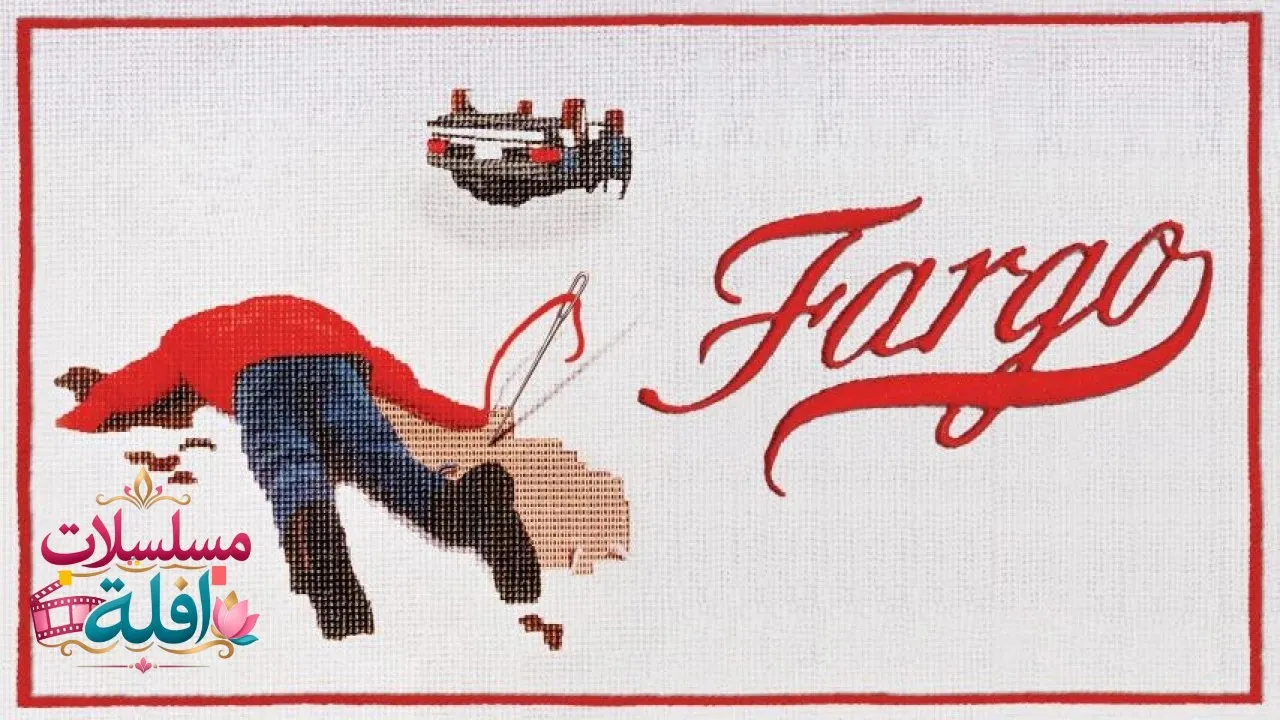 مشاهدة فيلم Fargo 1996 مترجم كامل