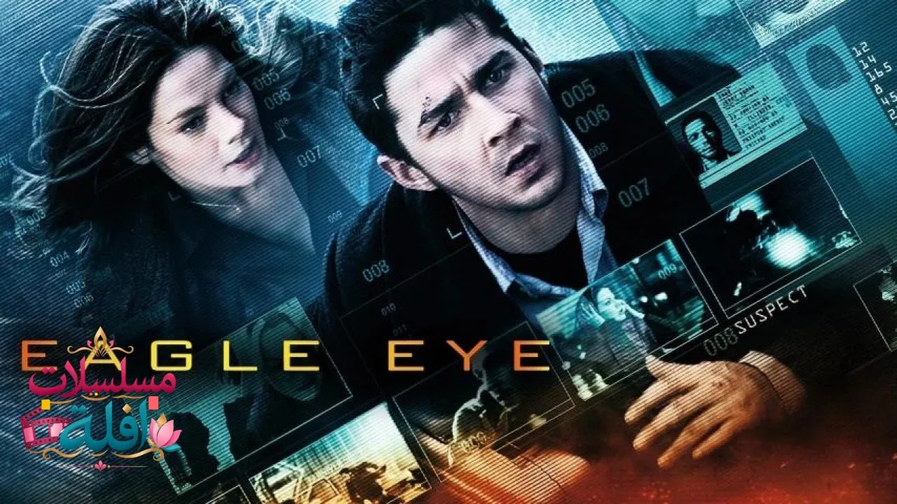 مشاهدة فيلم Eagle Eye 2008 مترجم كامل