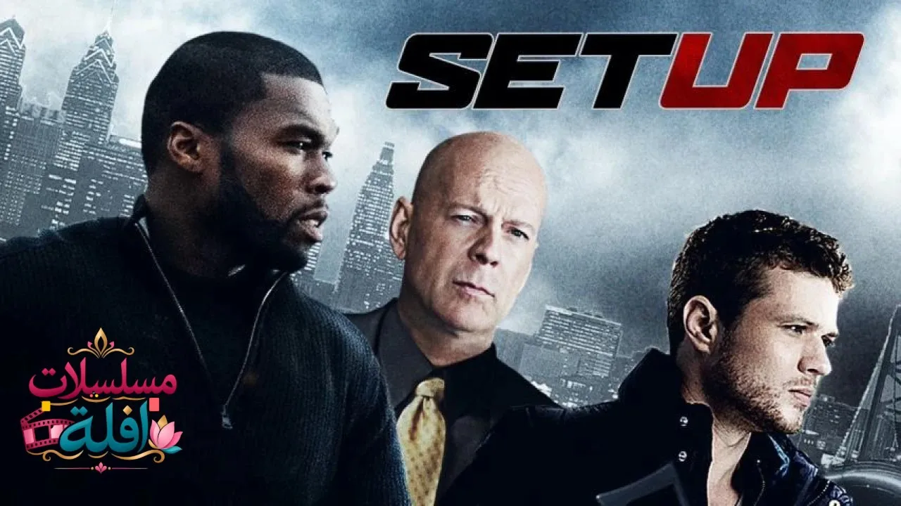 مشاهدة فيلم Setup 2011 مترجم كامل