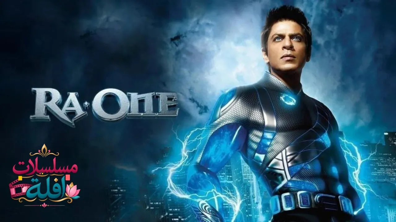 مشاهدة فيلم Ra.One 2011 مترجم كامل