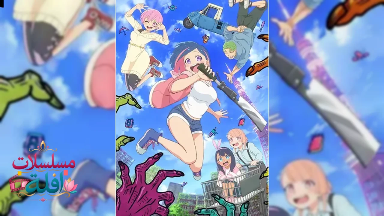 Zombie Sagashitemasu