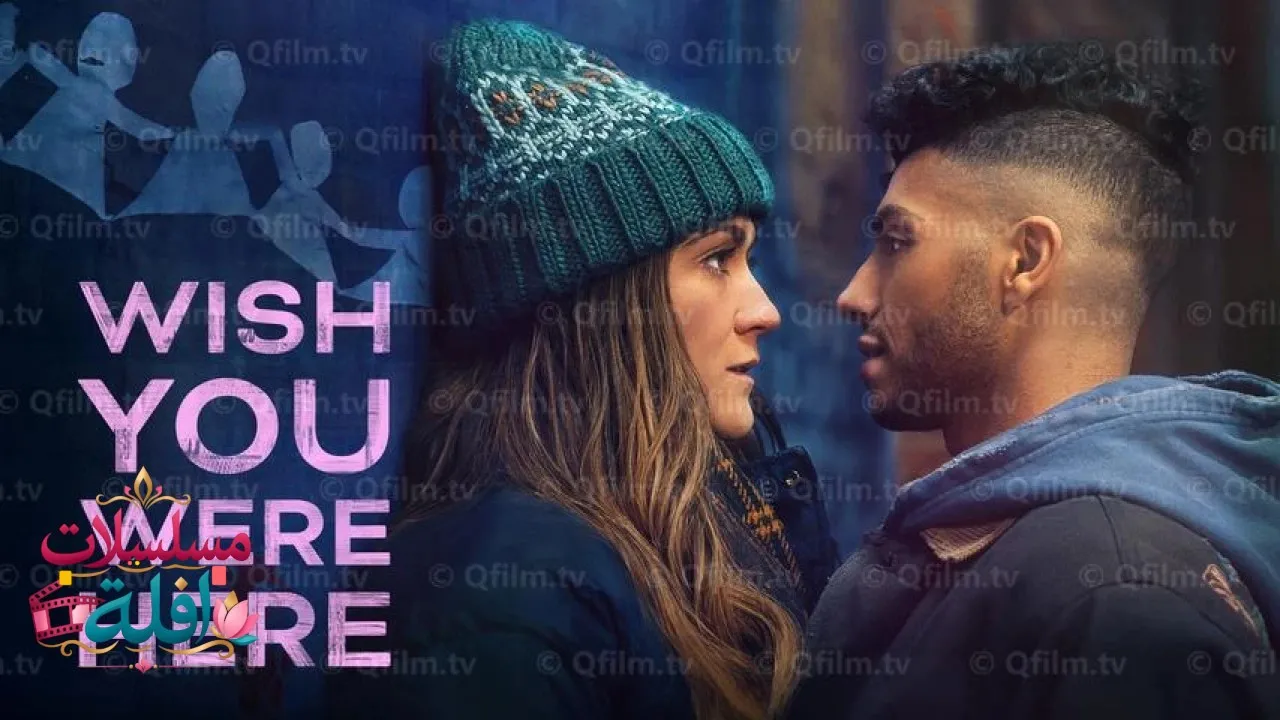 مشاهدة فيلم Wish You Were Here 2025 مترجم كامل