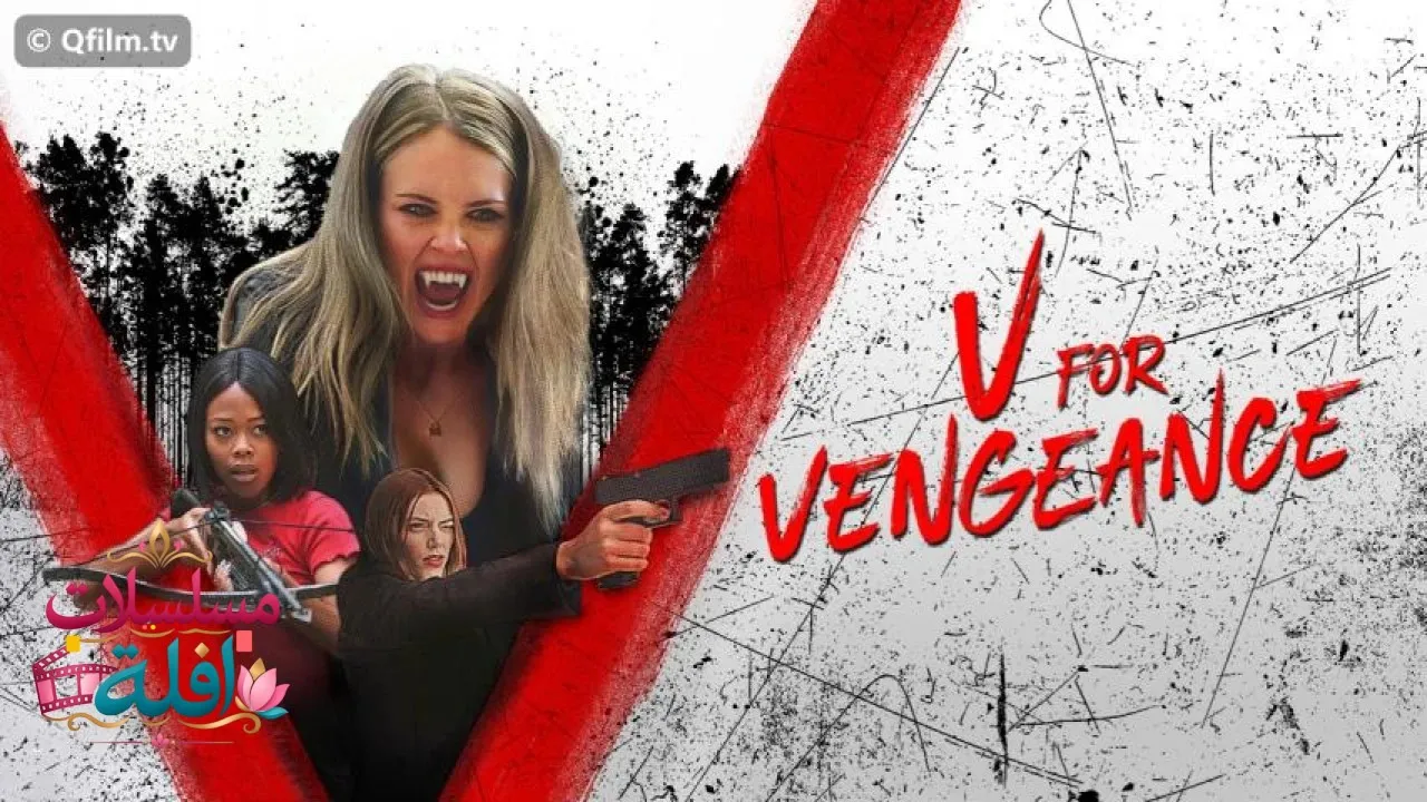 مشاهدة فيلم V for Vengeance 2022 مترجم كامل