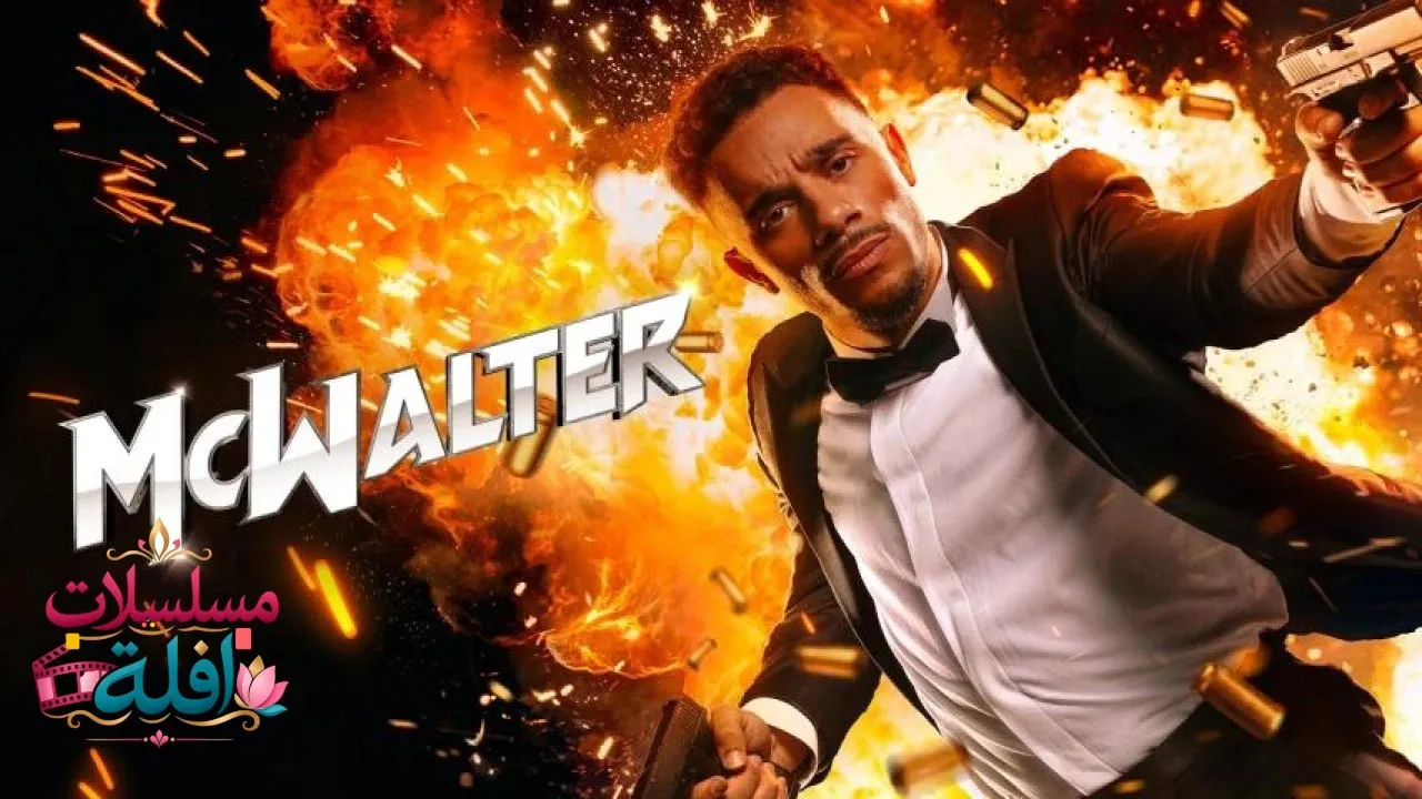 مشاهدة فيلم McWalter 2025 مترجم كامل