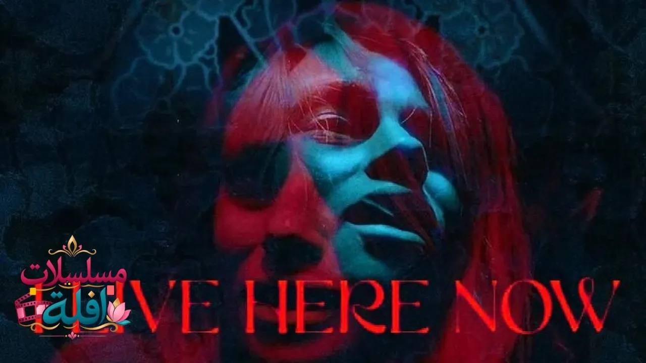 مشاهدة فيلم I Live Here Now 2025 مترجم كامل