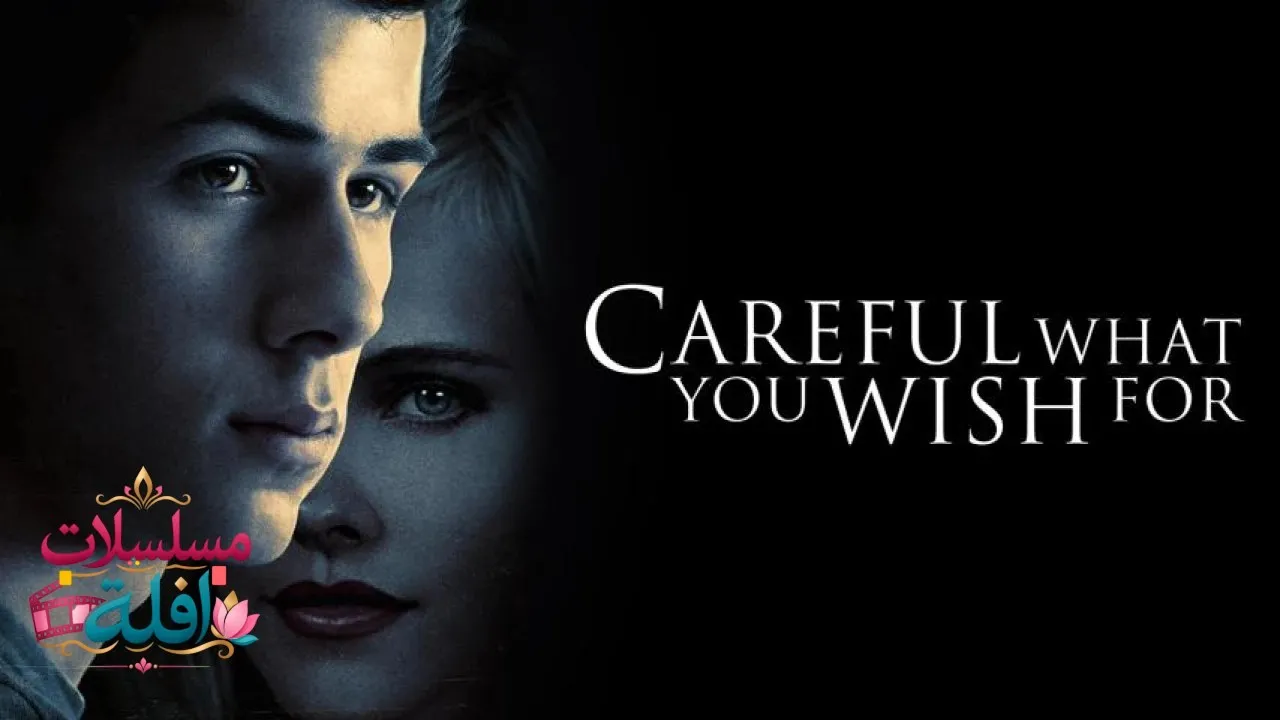 مشاهدة فيلم Careful What You Wish For 2015 مترجم كامل
