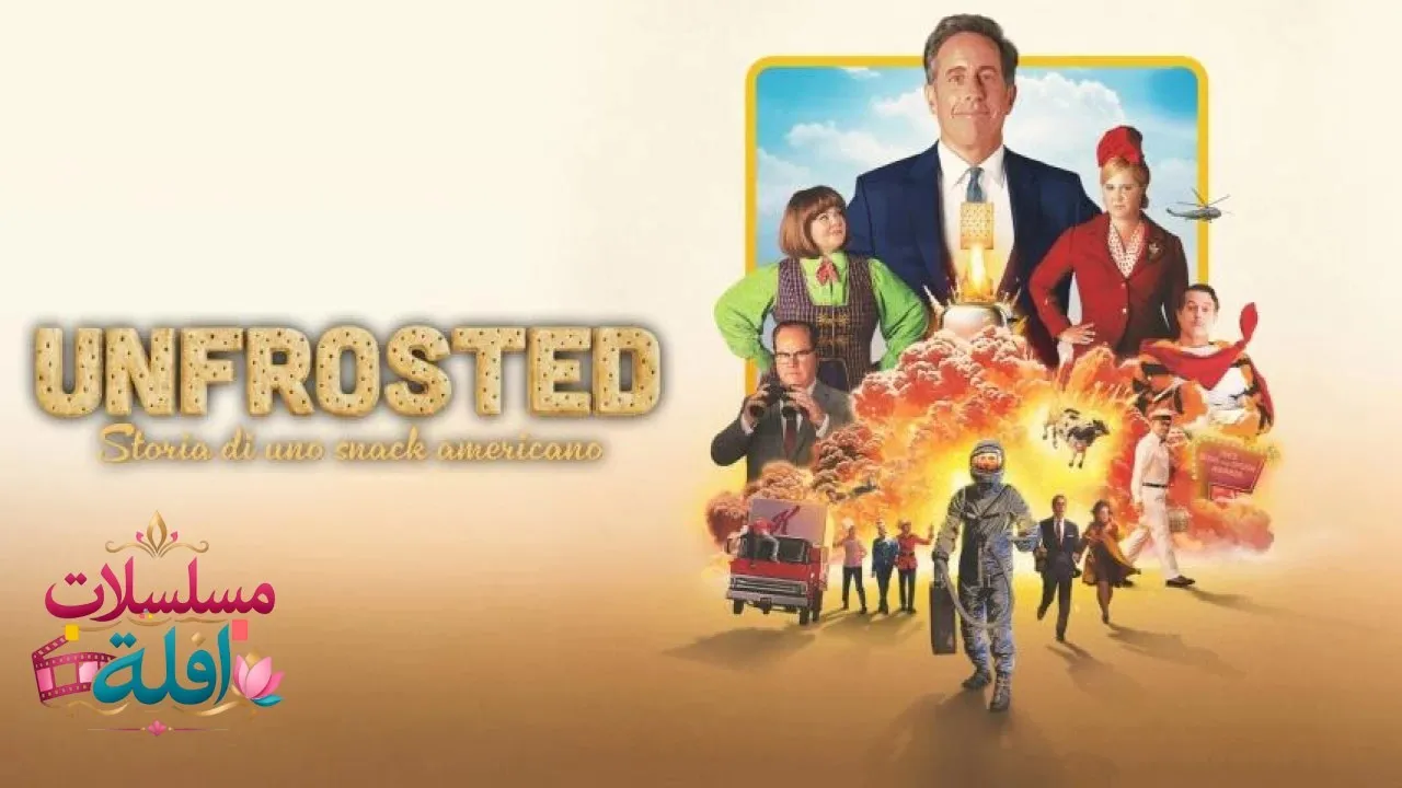 مشاهدة فيلم Unfrosted 2024 مترجم كامل