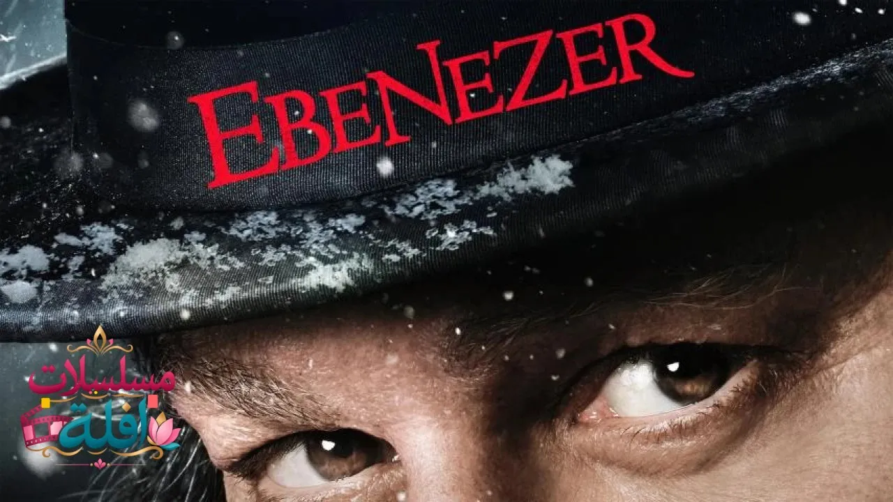 مشاهدة فيلم Ebenezer 2026 مترجم كامل