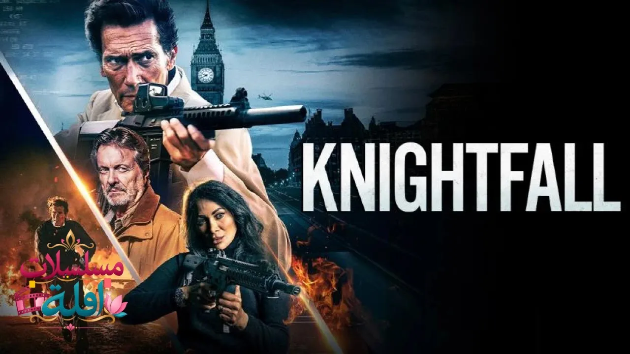 مشاهدة فيلم Knightfall 2026 مترجم كامل