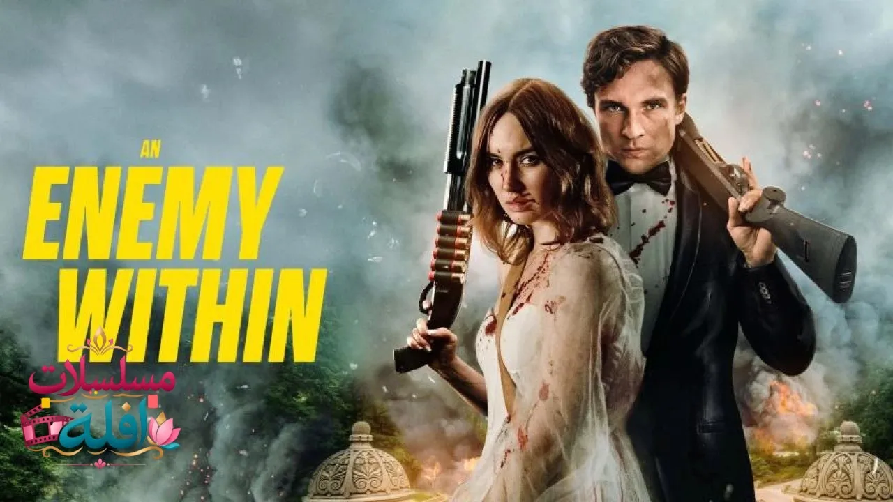مشاهدة فيلم An Enemy Within 2025 مترجم كامل