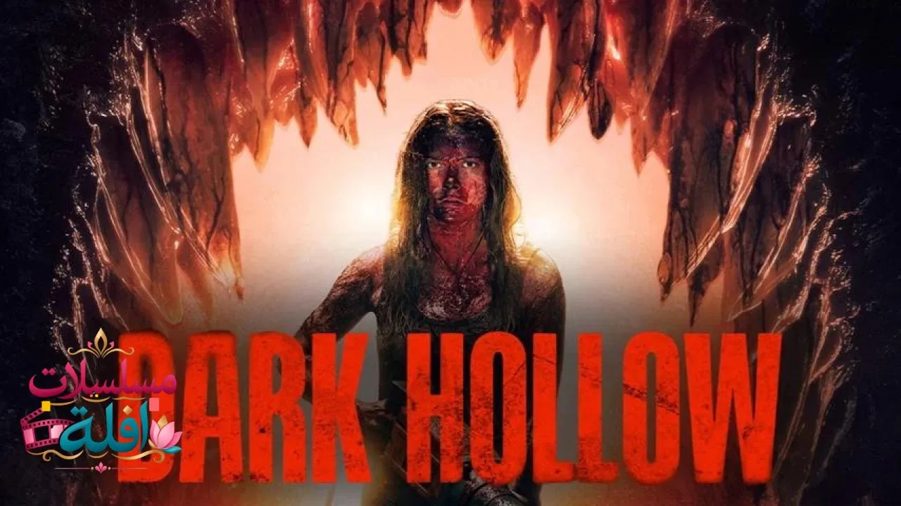 مشاهدة فيلم Dark Hollow 2026 مترجم كامل