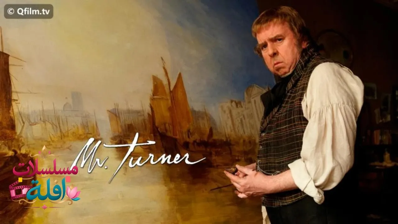 مشاهدة فيلم Mr. Turner 2014 مترجم كامل