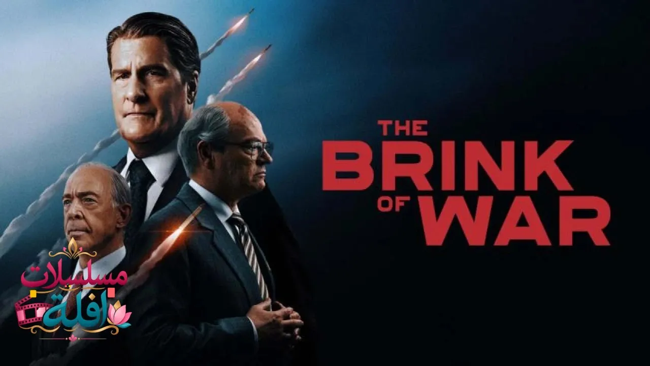 مشاهدة فيلم The Brink of War 2026 مترجم كامل