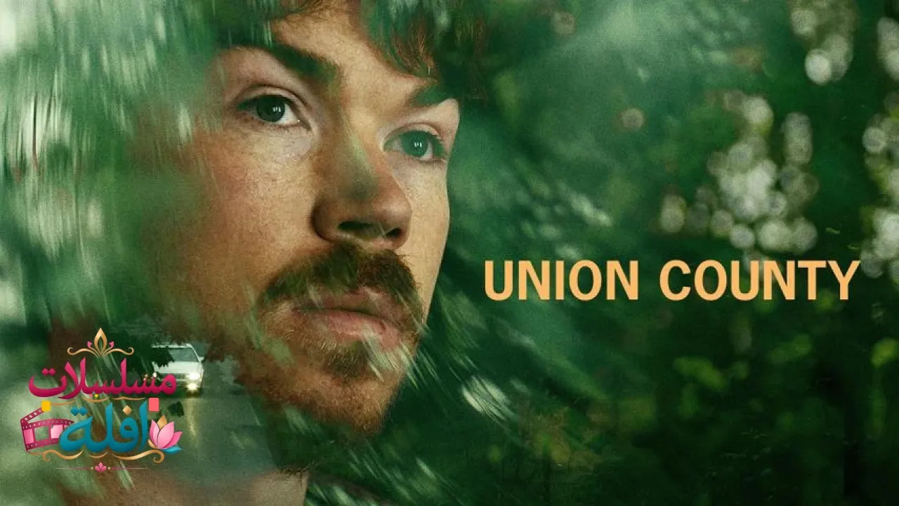 مشاهدة فيلم Union County 2026 مترجم كامل