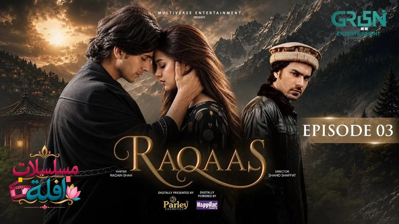 مسلسل أسيرة الهوى Raqaas  الحلقة 3 الثالثة مترجمة HD