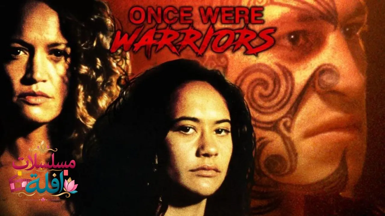 مشاهدة فيلم Once Were Warriors 1994 مترجم كامل
