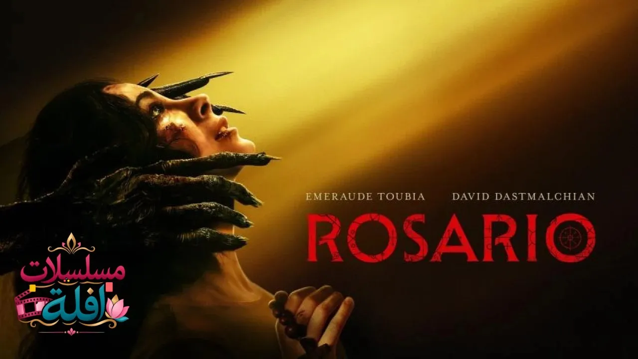 مشاهدة فيلم Rosario 2025 مترجم كامل