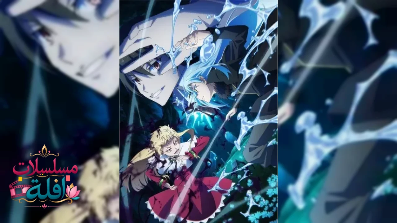 Tensei shitara Slime Datta Ken