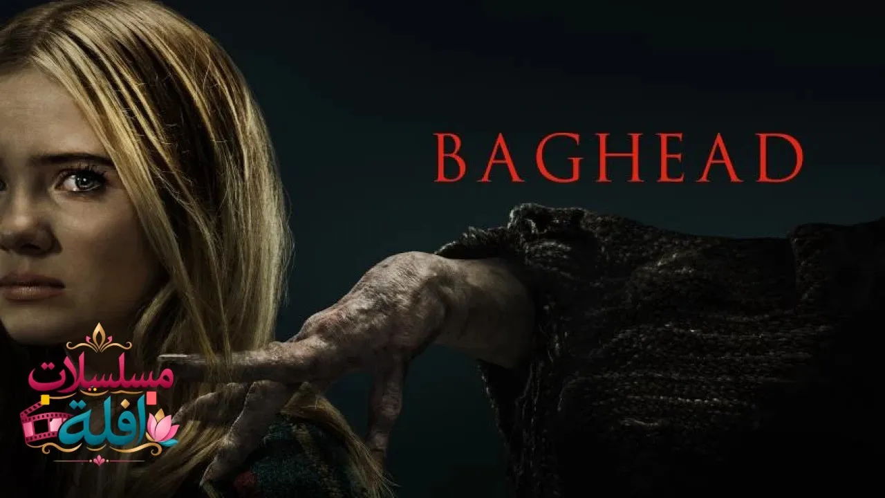 مشاهدة فيلم Baghead 2023 مترجم كامل