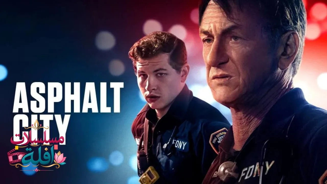 مشاهدة فيلم Asphalt City 2023 مترجم كامل