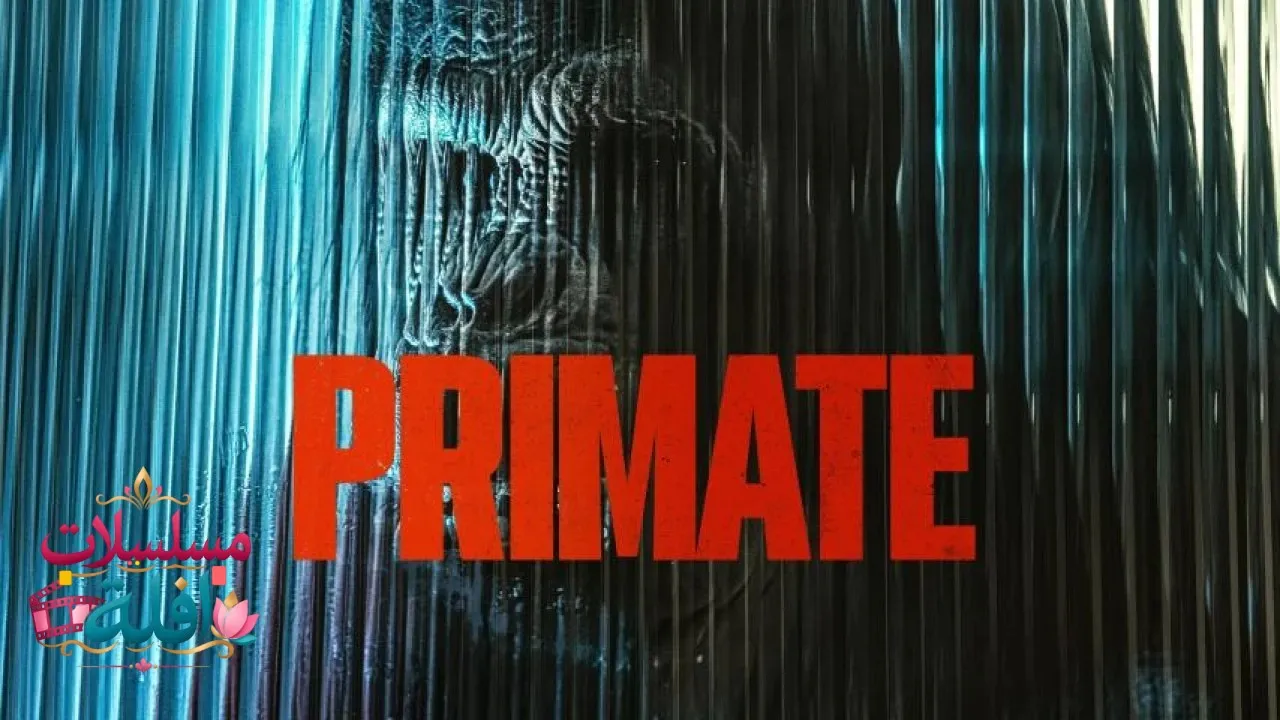 مشاهدة فيلم Primate 2025 مترجم كامل
