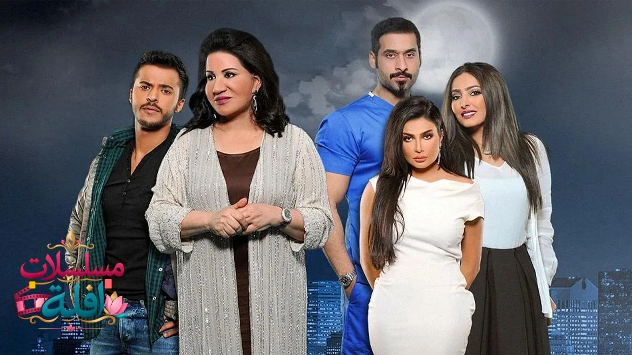 مسلسل نوايا الحلقة 7 السابعة 2026