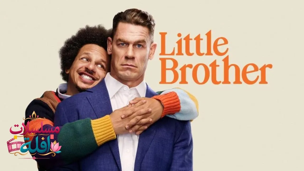 مشاهدة فيلم Little Brother 2026 مترجم كامل