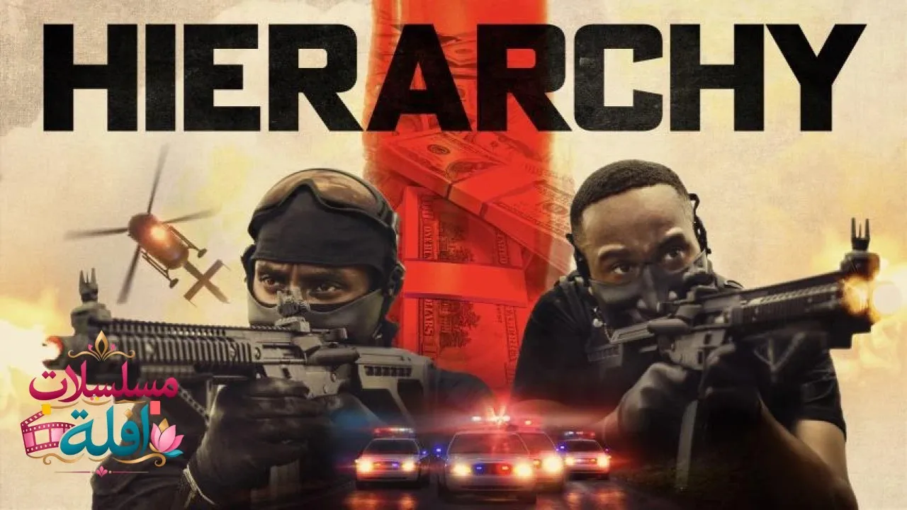 مشاهدة فيلم Hierarchy 2025 مترجم كامل