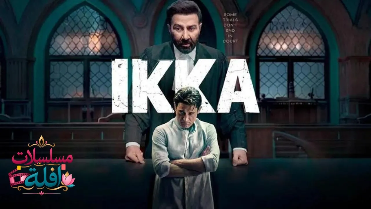 مشاهدة فيلم Ikka 2026 مترجم كامل