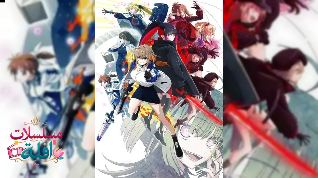 Mahou Shoujo Lyrical Nanoha EXCEEDS: Gun Blaze Vengeance