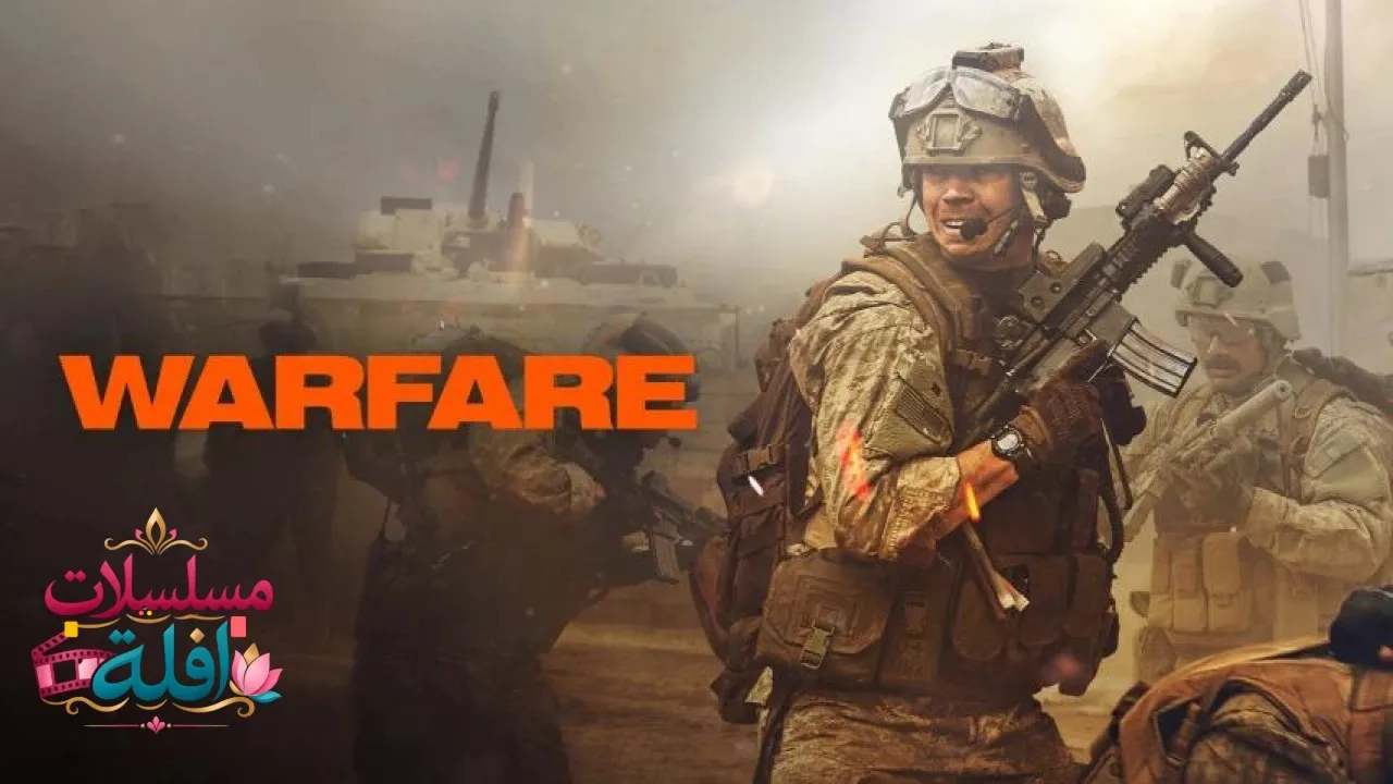 مشاهدة فيلم Warfare 2025 مترجم كامل