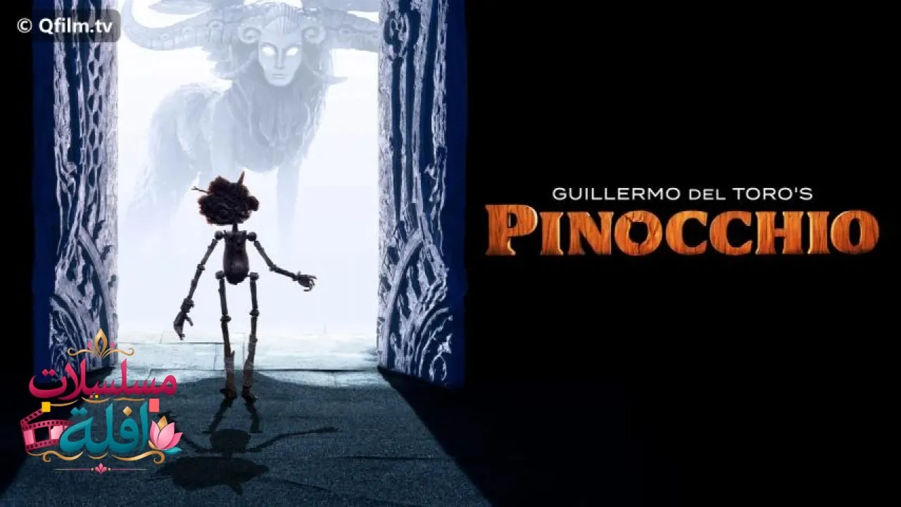 مشاهدة فيلم Guillermo del Toros Pinocchio 2022 مترجم كامل