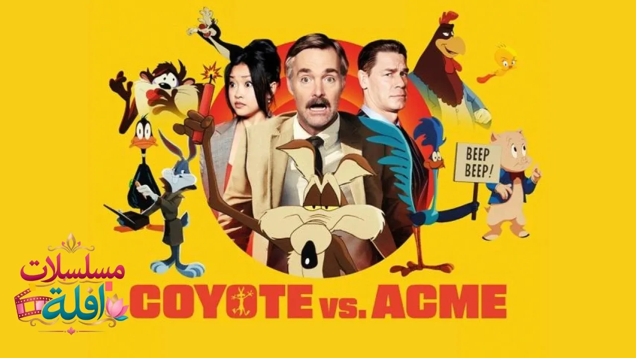 مشاهدة فيلم Coyote vs. Acme 2026 مترجم كامل
