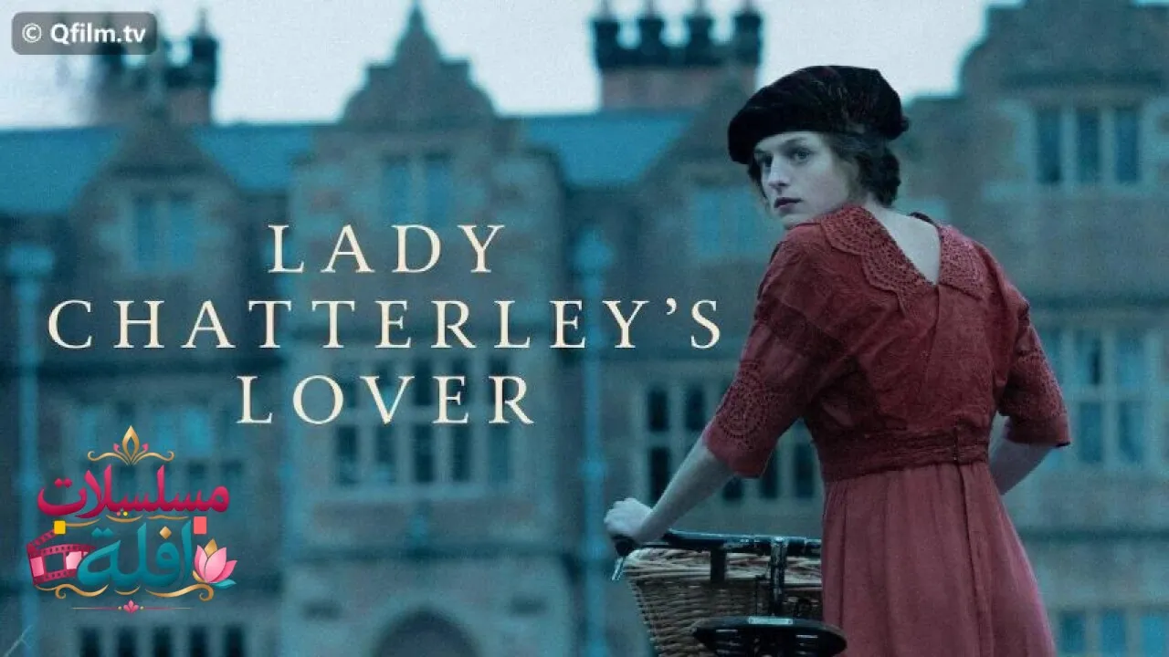 مشاهدة فيلم Lady Chatterleys Lover 2022 مترجم كامل