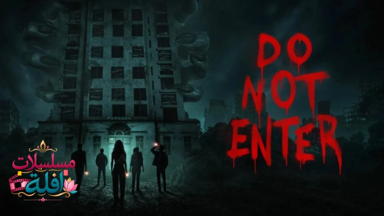 مشاهدة فيلم Do Not Enter 2026 مترجم كامل