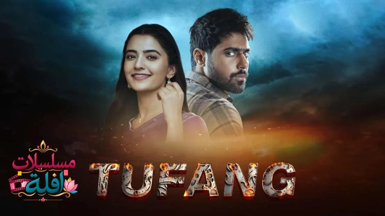 مشاهدة فيلم Tufang 2023 مترجم كامل
