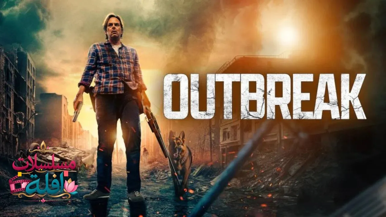 مشاهدة فيلم Outbreak 2024 مترجم كامل
