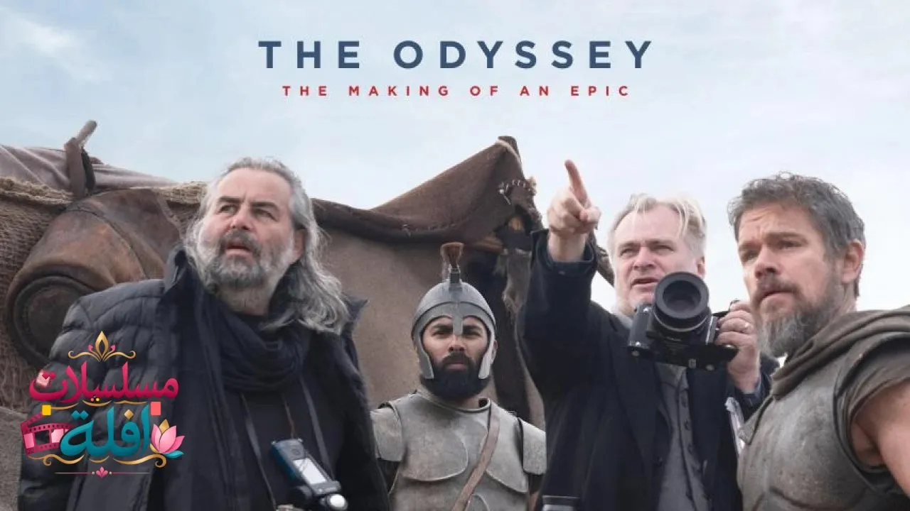 مشاهدة فيلم The Odyssey: The Making of an Epic 2026 مترجم كامل
